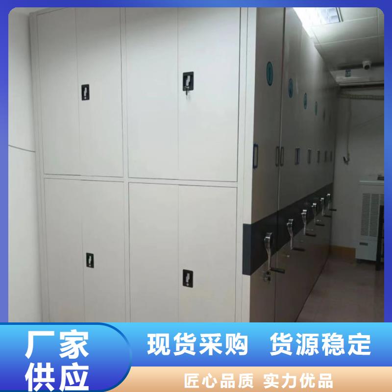 手动档案柜大型生产厂家