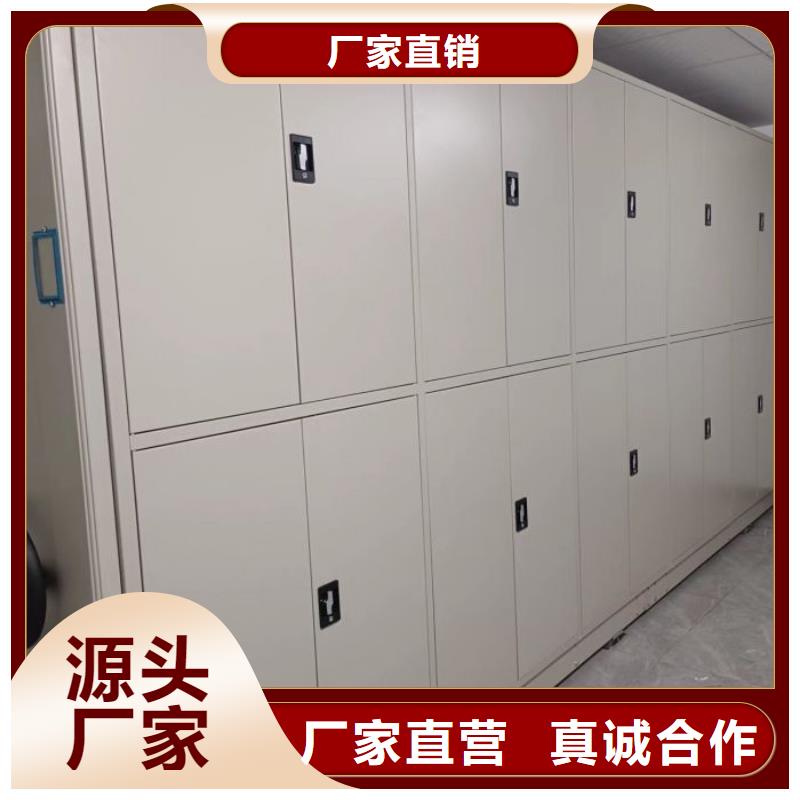好消息：档案室密集柜厂家优惠促销