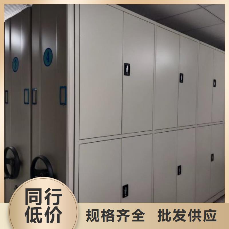 定做资料档案室密集架的生产厂家