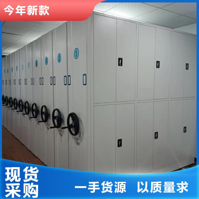 好消息：档案室密集柜厂家优惠促销