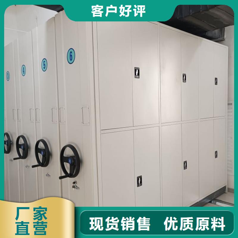 手动密集柜挂表密集柜优选厂商