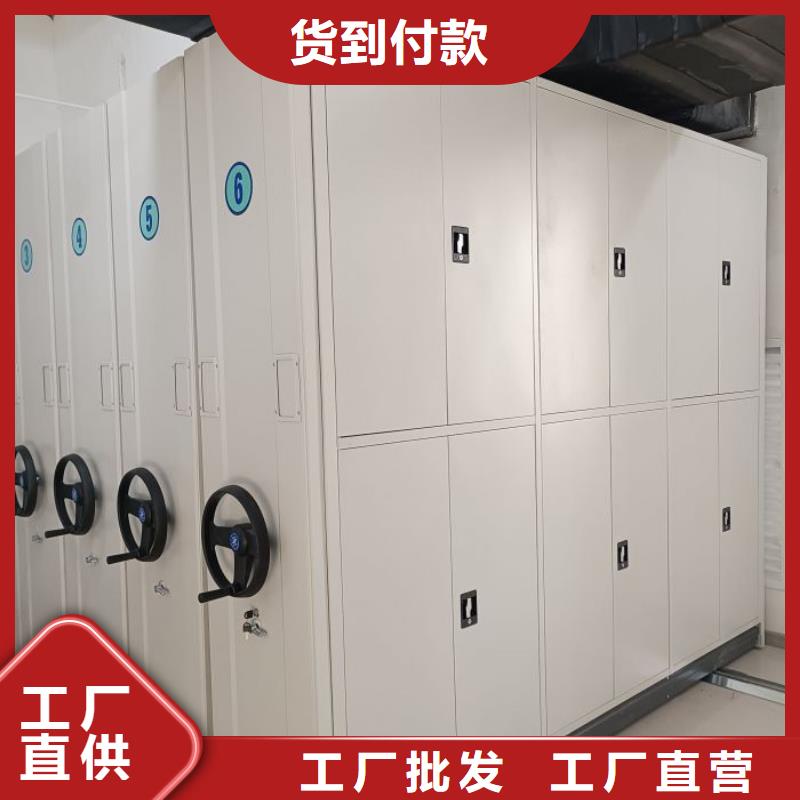 手动密集柜密集柜档案密集架厂家批发价