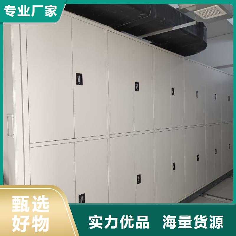 信为本【鑫康】双柱密集架