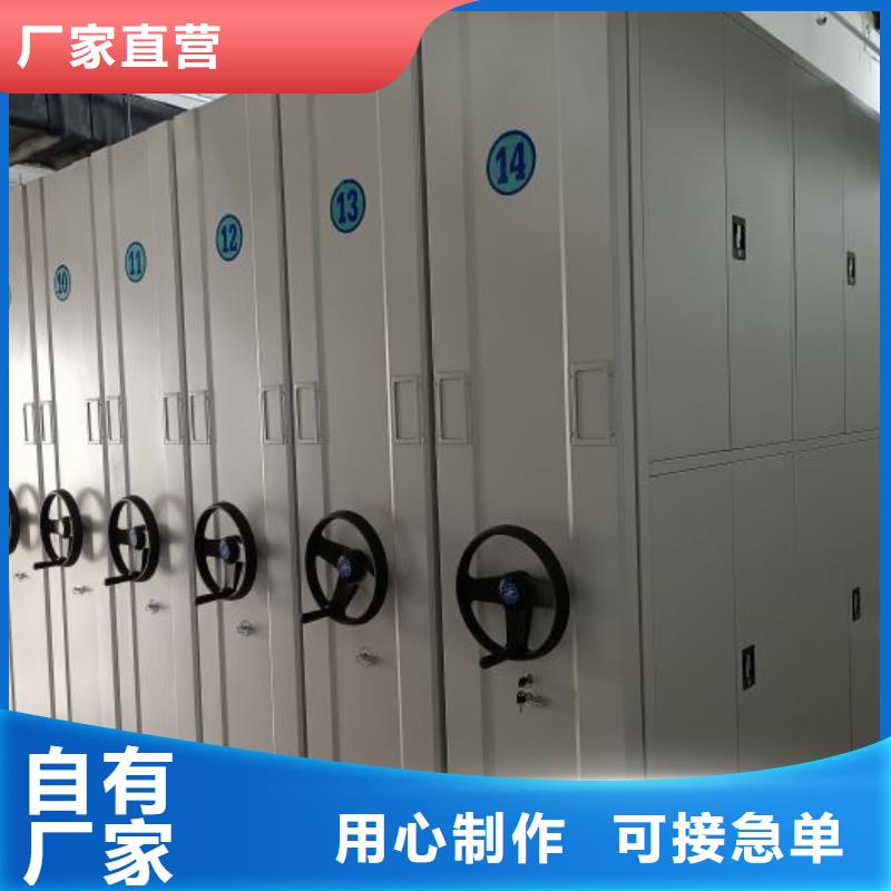 手动密集柜挂表密集柜优选厂商
