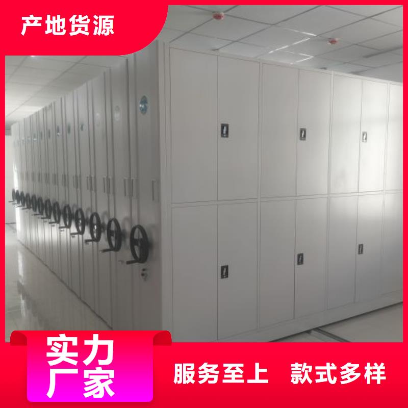 定做资料档案室密集架的生产厂家