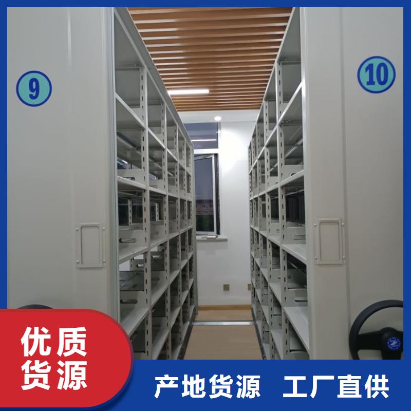 手动档案柜大型生产厂家