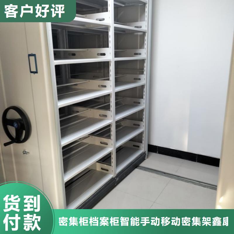 半封闭式移动密集架供应厂家
