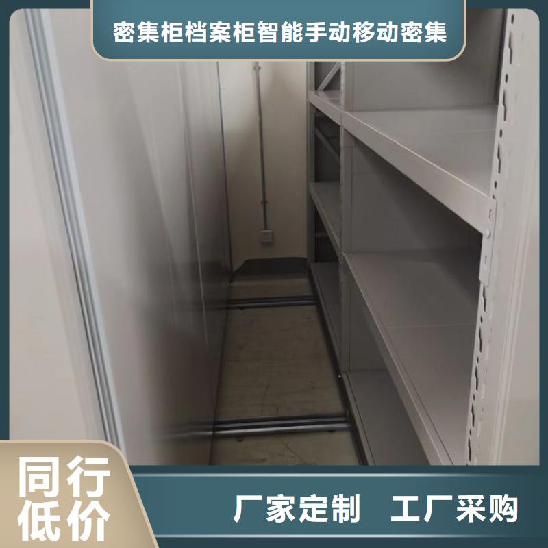 档案馆藏室密集柜工厂现货