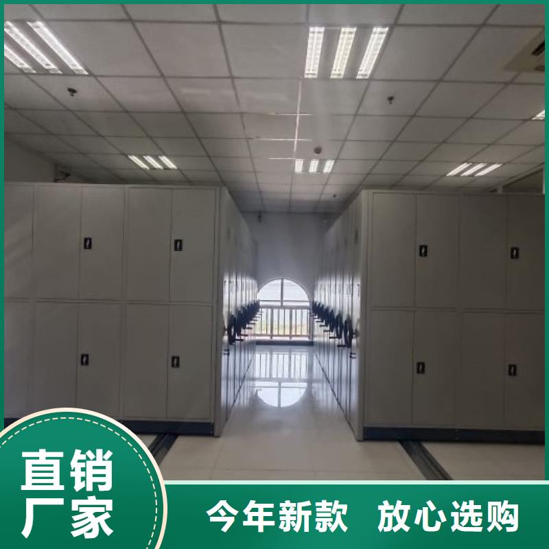 电脑密集架_快来了解