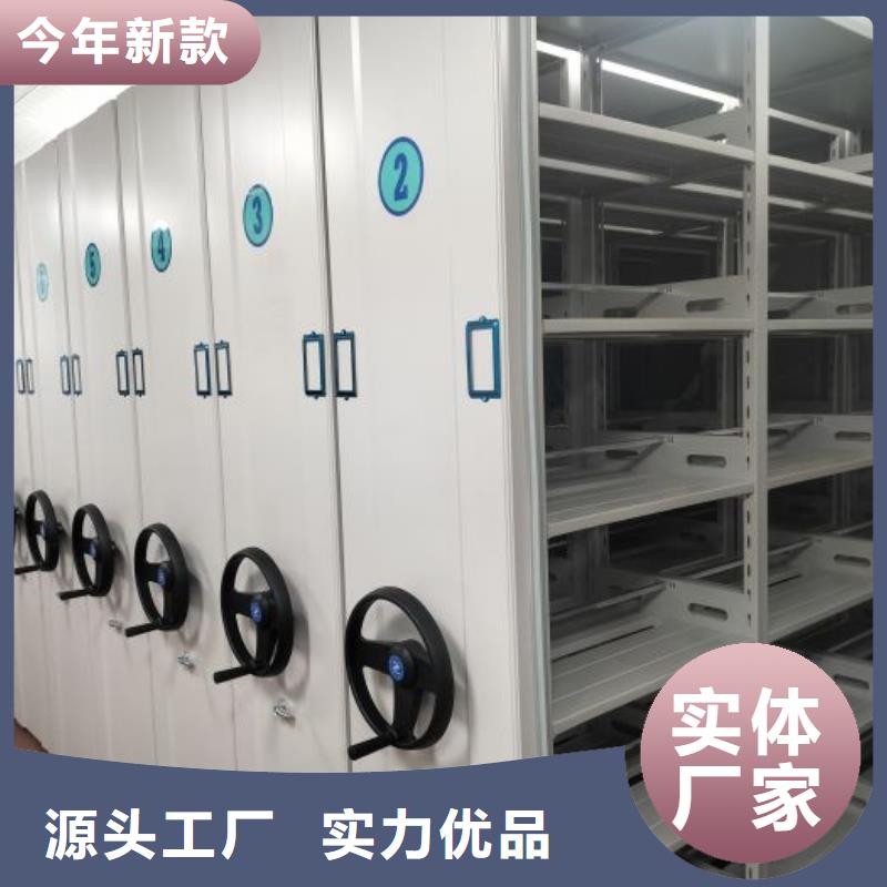 档案馆藏室密集柜工厂现货