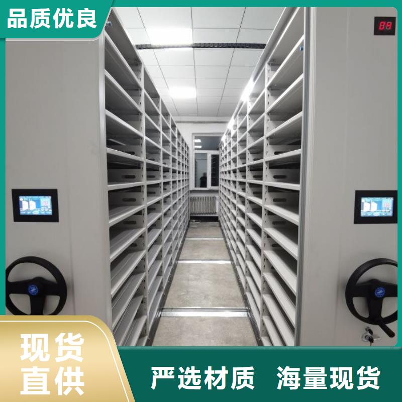 哪里卖的便宜【鑫康】密集架档案柜
