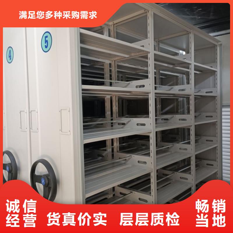 箱式密集柜厂家-鑫康档案设备销售有限公司