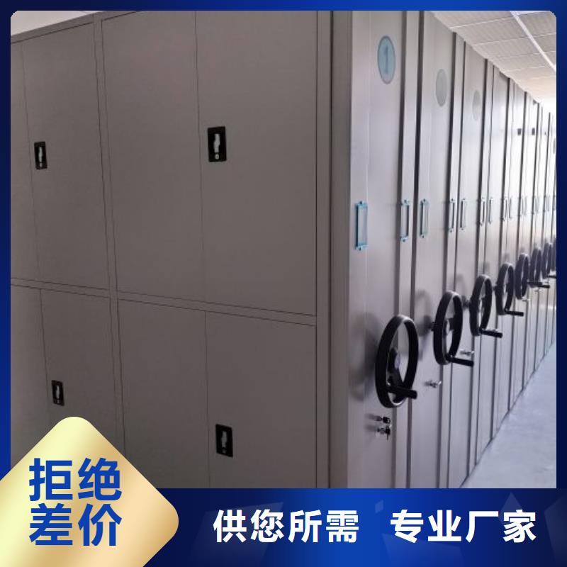 手动智能密集架供应厂家