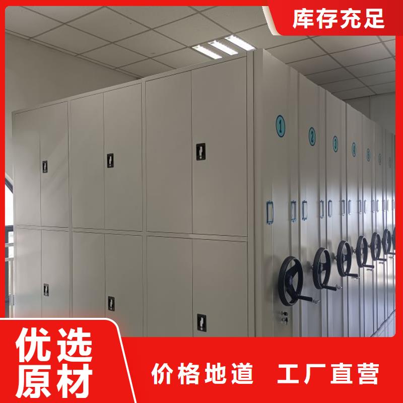 档案馆藏室密集柜工厂现货