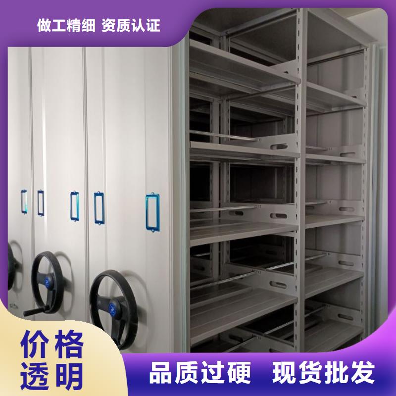 产品的基本常识【鑫康】半封闭手摇密集架