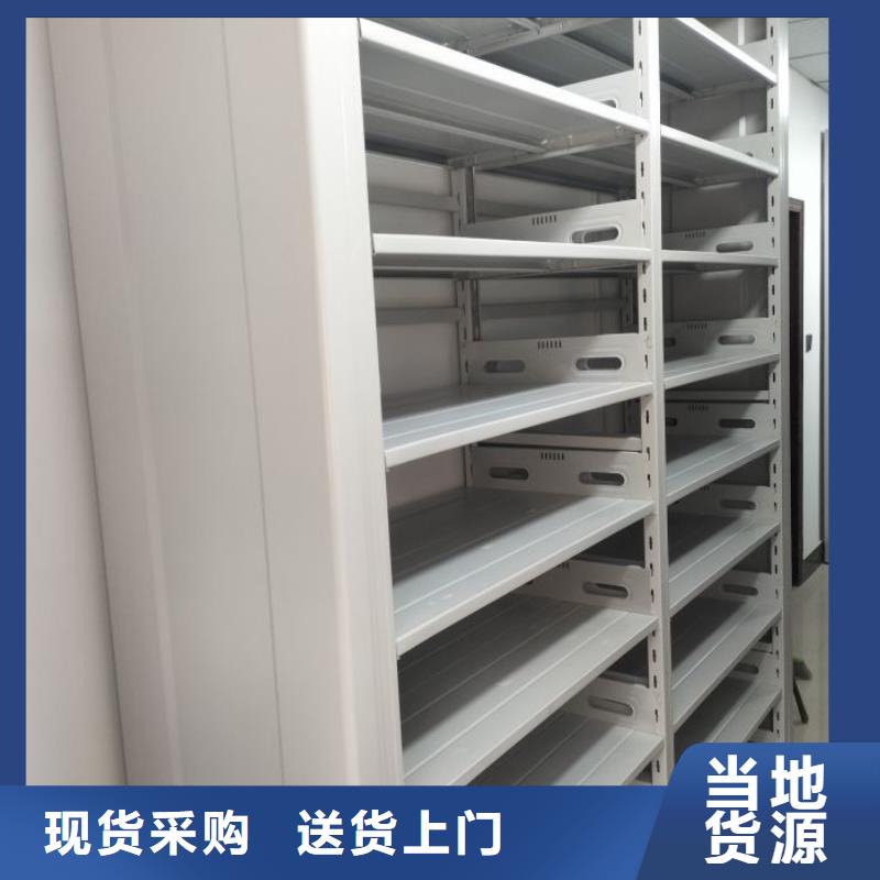 移动密集柜手动手摇密集架厂家案例