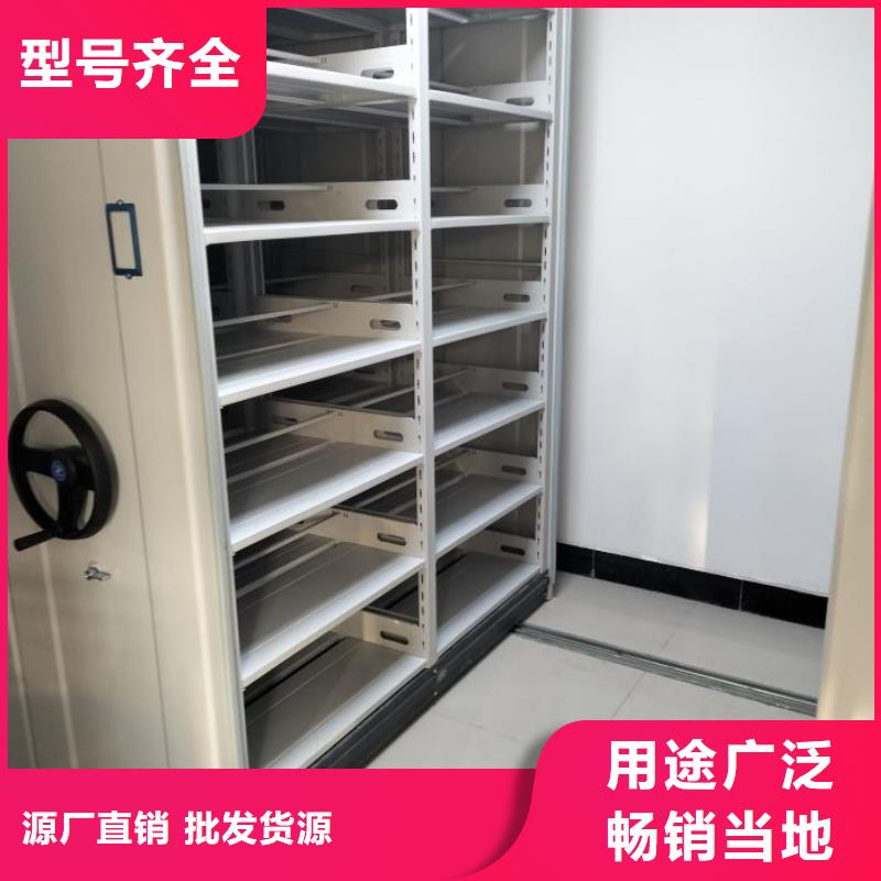 产品分类选择的相关知识【鑫康】档案室文件密集架