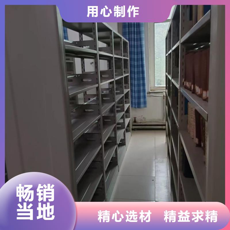 产品分类选择的相关知识【鑫康】档案室文件密集架
