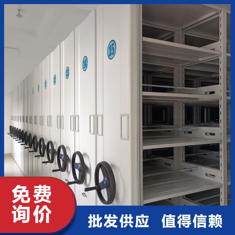 手动智能密集架常规型号大量现货