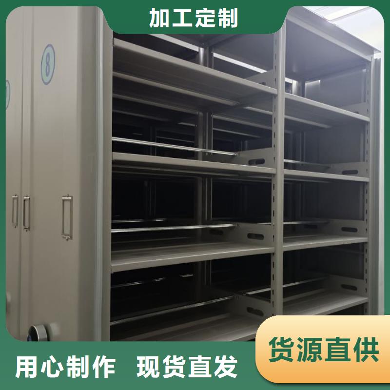 产品分类选择的相关知识【鑫康】档案室文件密集架
