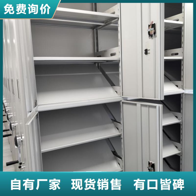 产品资讯【鑫康】密集型移动架