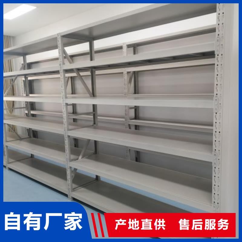 有现货的财务档案密集架实体厂家