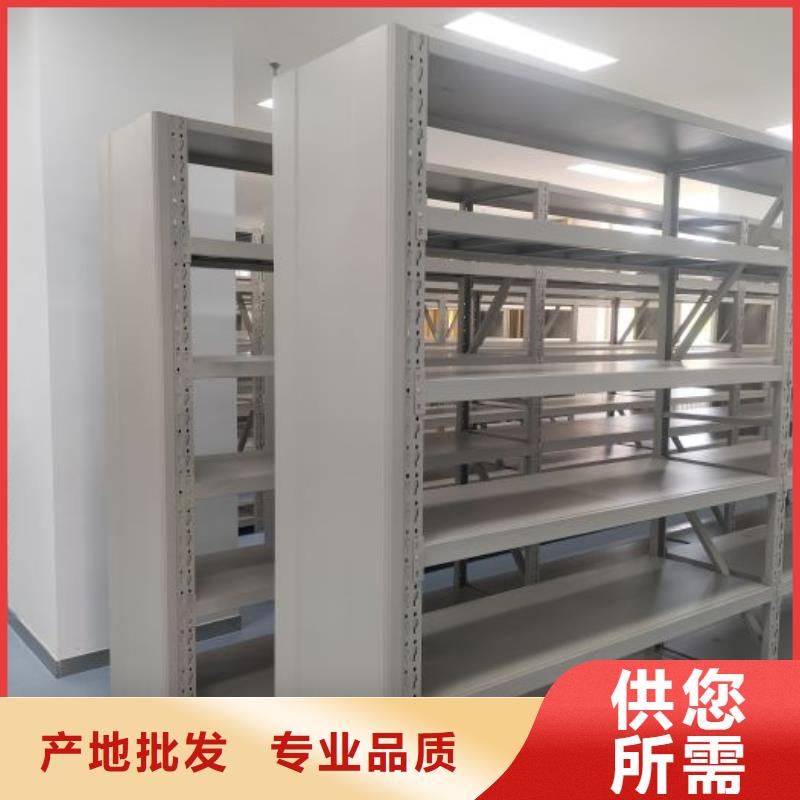 有现货的财务档案密集架实体厂家