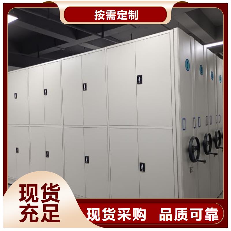 电动密集柜厨式密集架精选优质材料