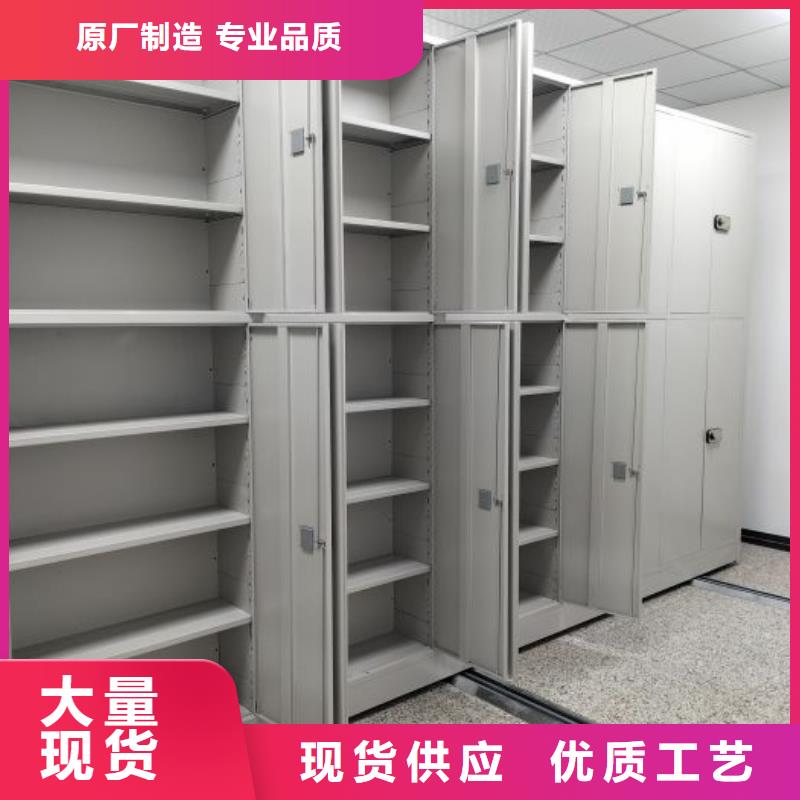 2025质优价廉#电动智能档案柜制造商#来图定制