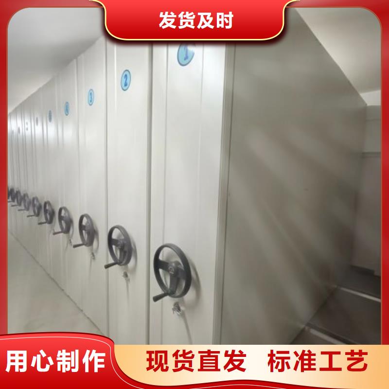 电动密集柜密集型档案资料柜支持定制批发