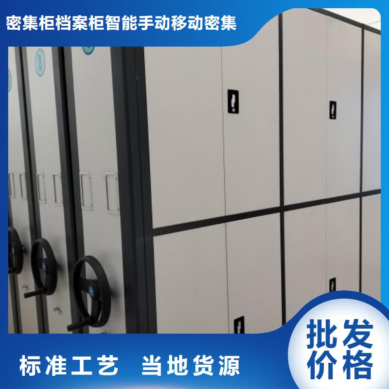 种子密集架_欢迎您