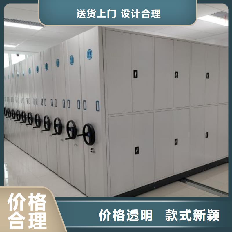 密闭式密集架-报价实在