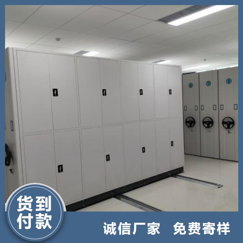 密闭式密集架-报价实在