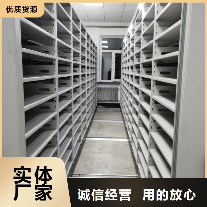密闭式密集架-报价实在