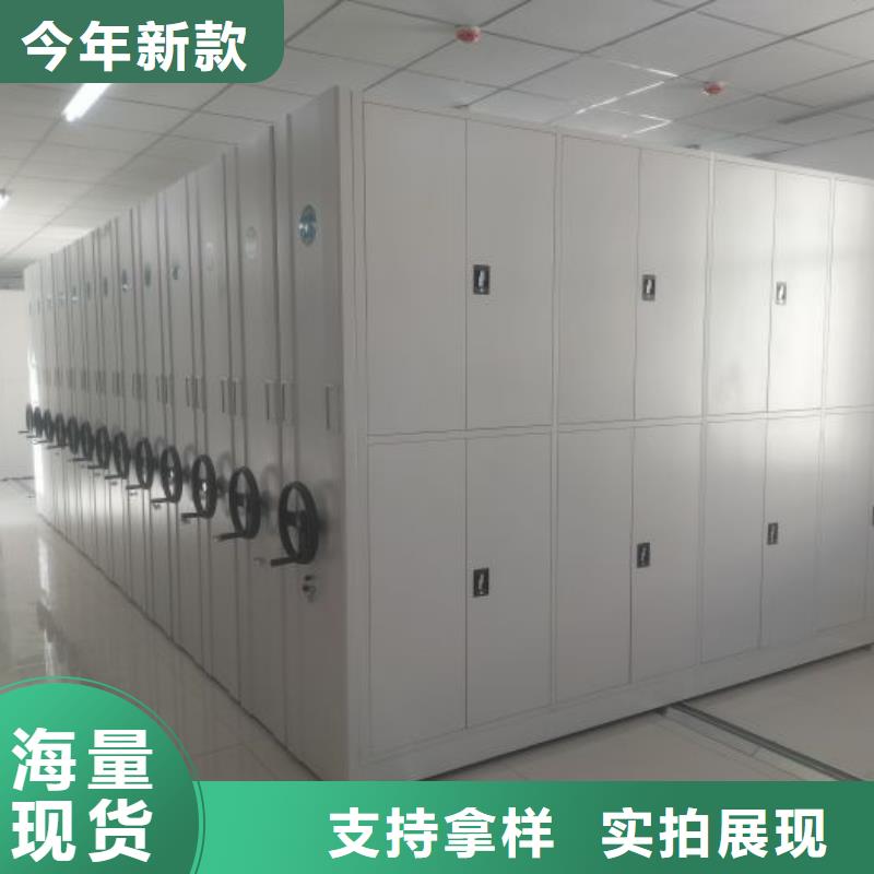 图书密集柜品质
