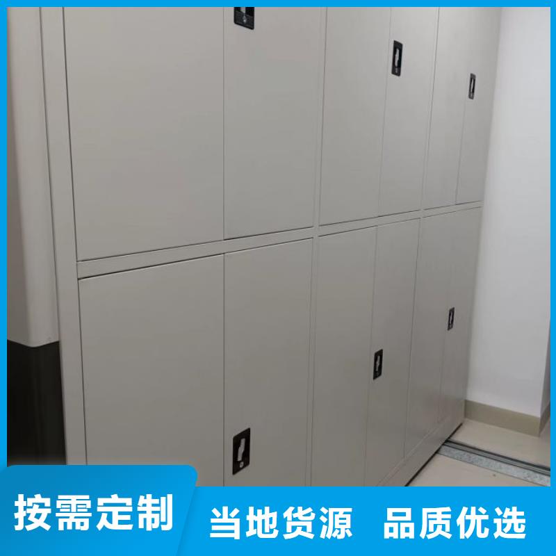 厂家现货供应【鑫康】档案室资料密集架
