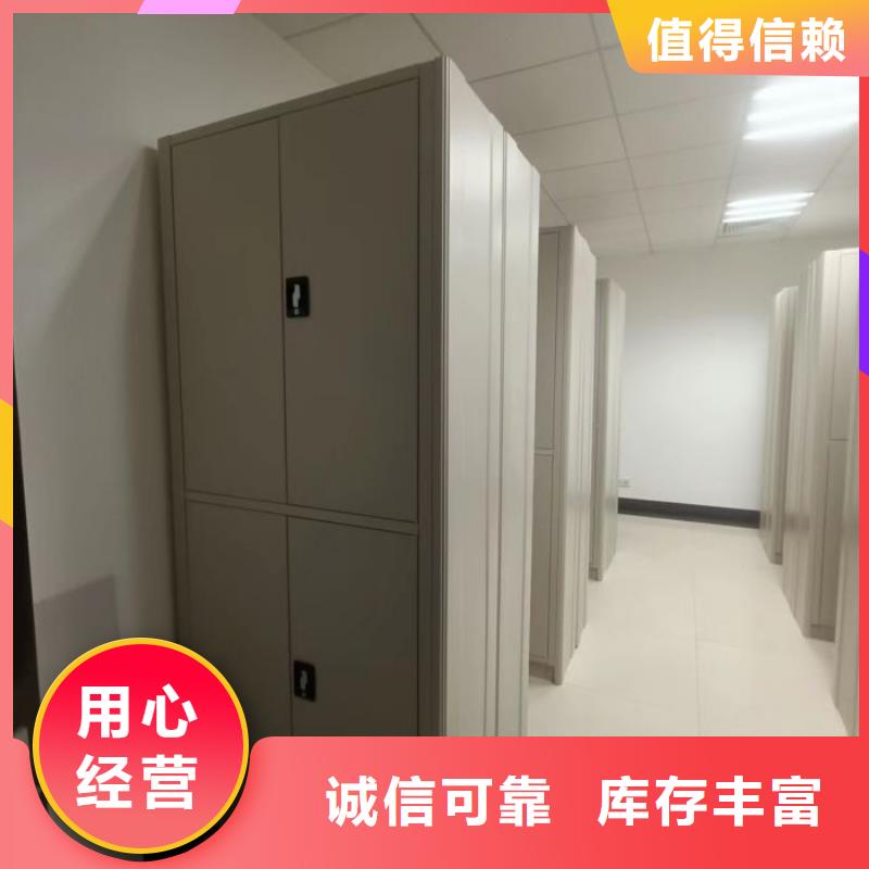 图书密集柜品质