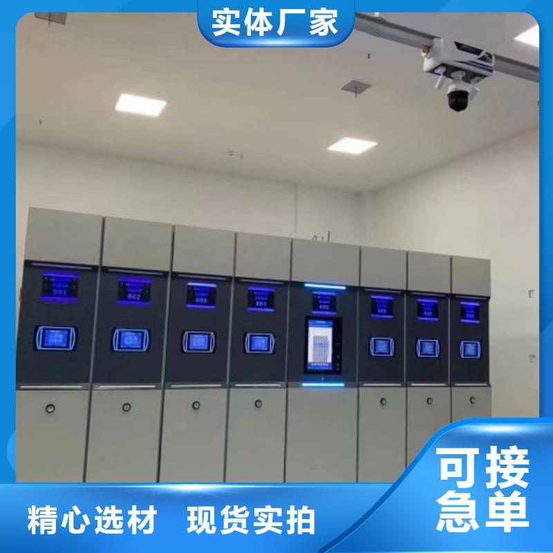 智能密集柜机械式密集柜专注生产N年