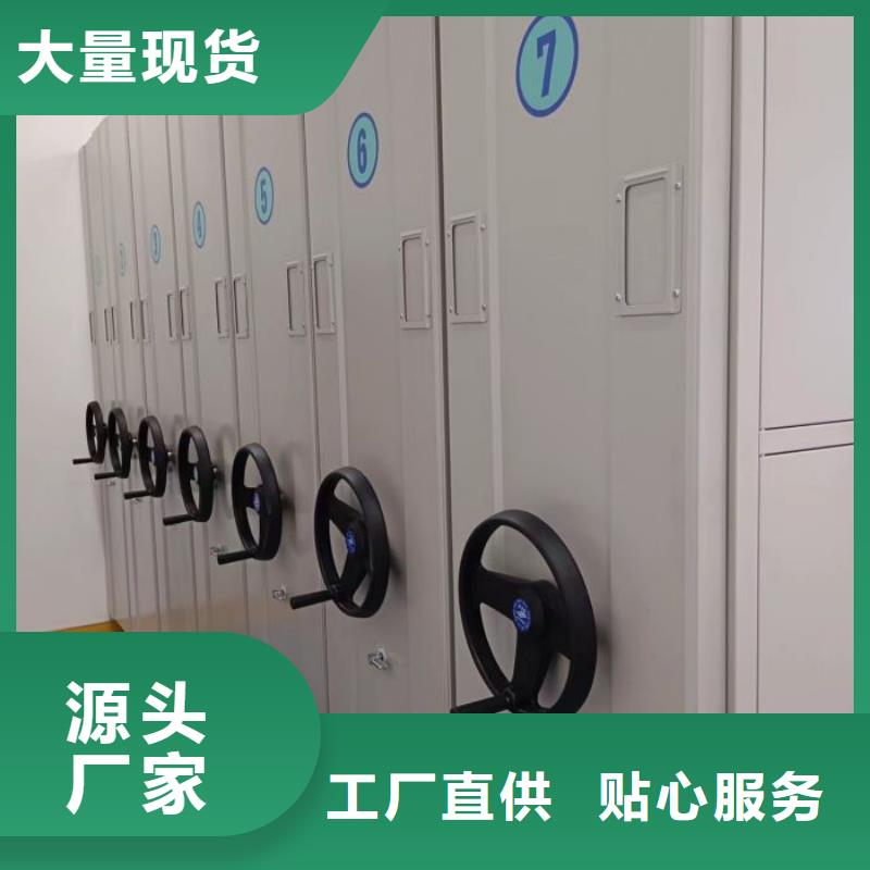 图书密集柜品质