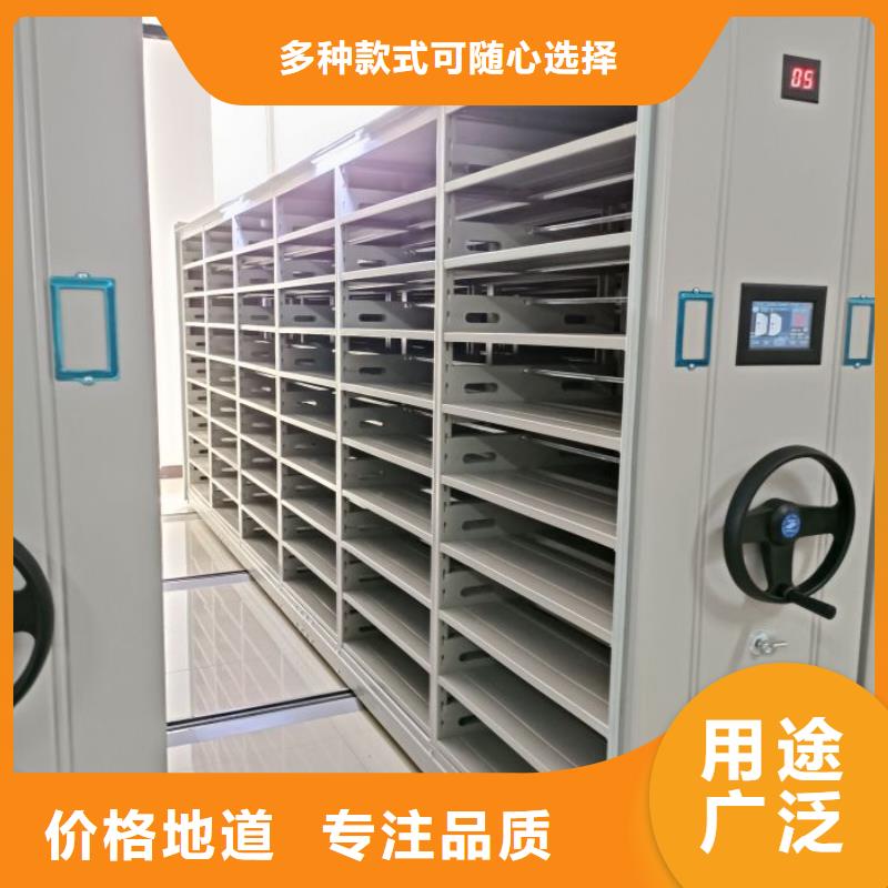 2025新报价【鑫康】书库智能密集书架