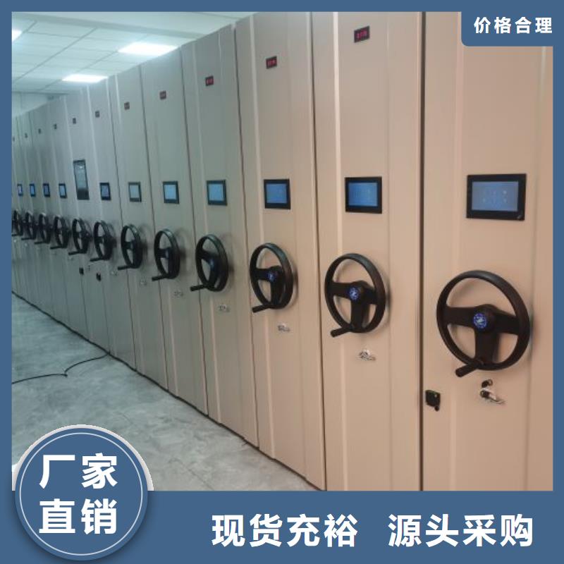 买密集架档案柜手摇式必看-价格低