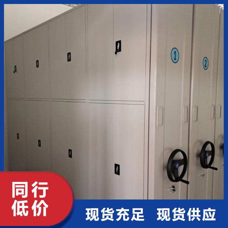 密闭式密集架-报价实在