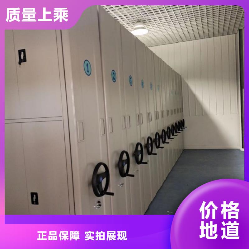 厂家现货供应【鑫康】档案室资料密集架