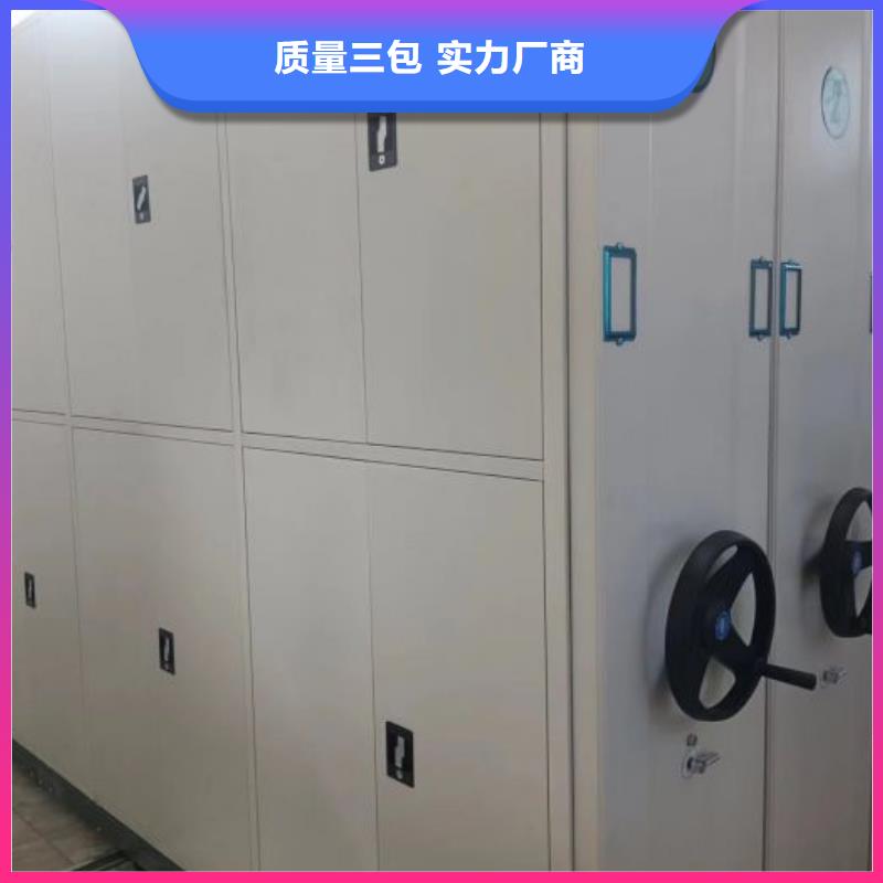 加盟费多少【鑫康】档案资料密集柜
