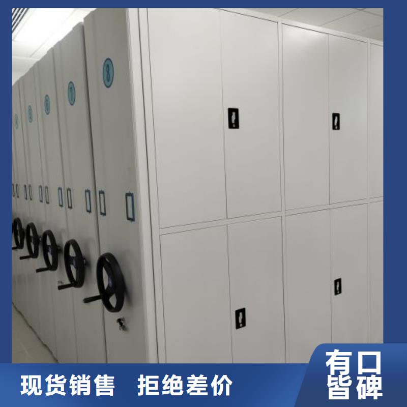 方便顾客【鑫康】档案库房移动密集柜
