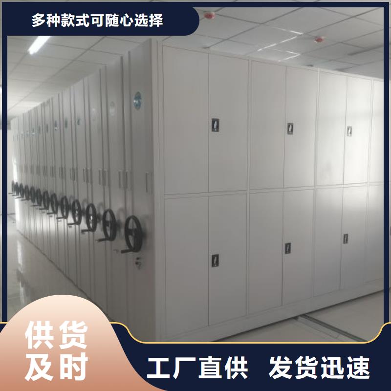 文件密集架、文件密集架厂家直销-值得信赖