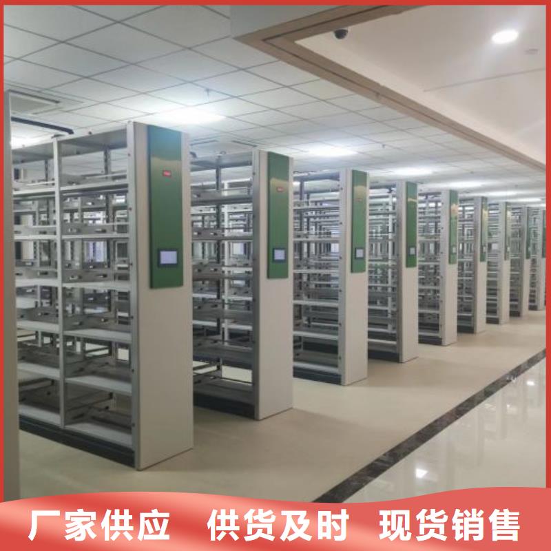 方便顾客【鑫康】档案库房移动密集柜