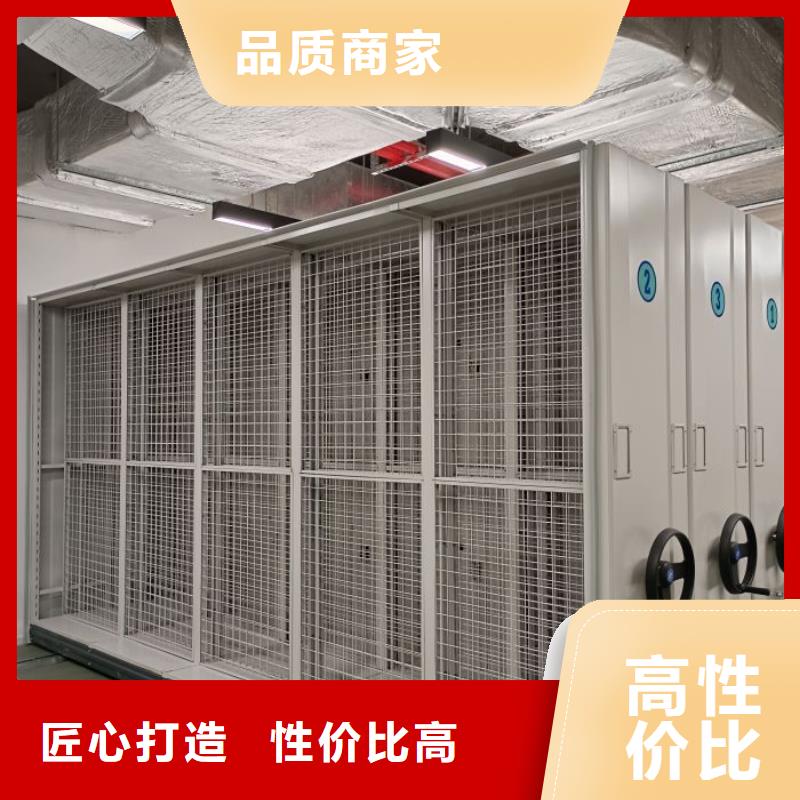 密集档案柜轨道密集架品质可靠