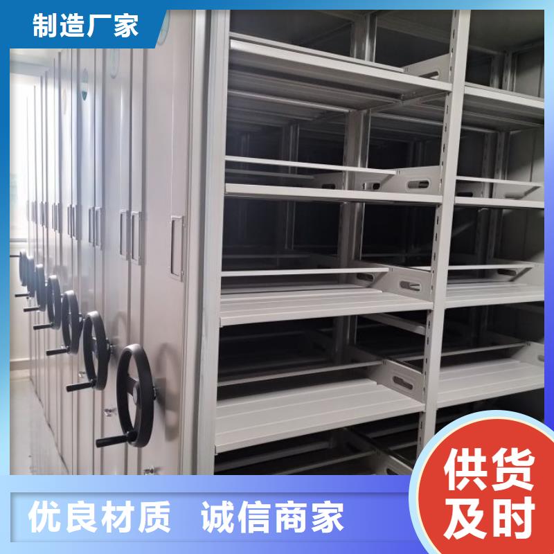 加盟费多少【鑫康】档案资料密集柜