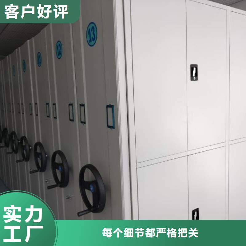 文件密集架、文件密集架厂家直销-值得信赖